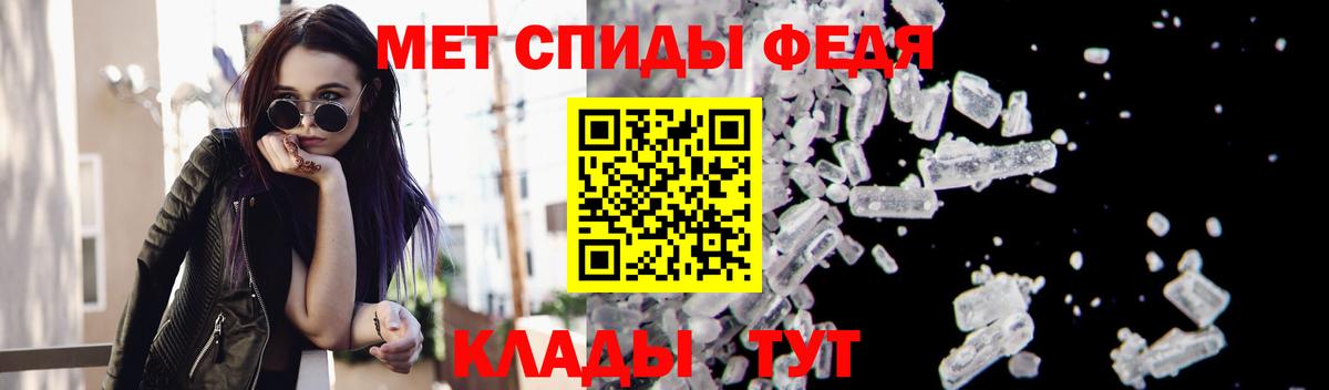 Красноуфимск  Метамфетамин мет  Вход с VPN 