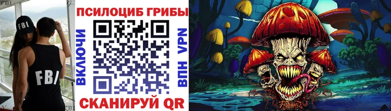 Псилоцибиновые грибы MAGIC MUSHROOMS  KRAKEN онион  Красноуфимск 