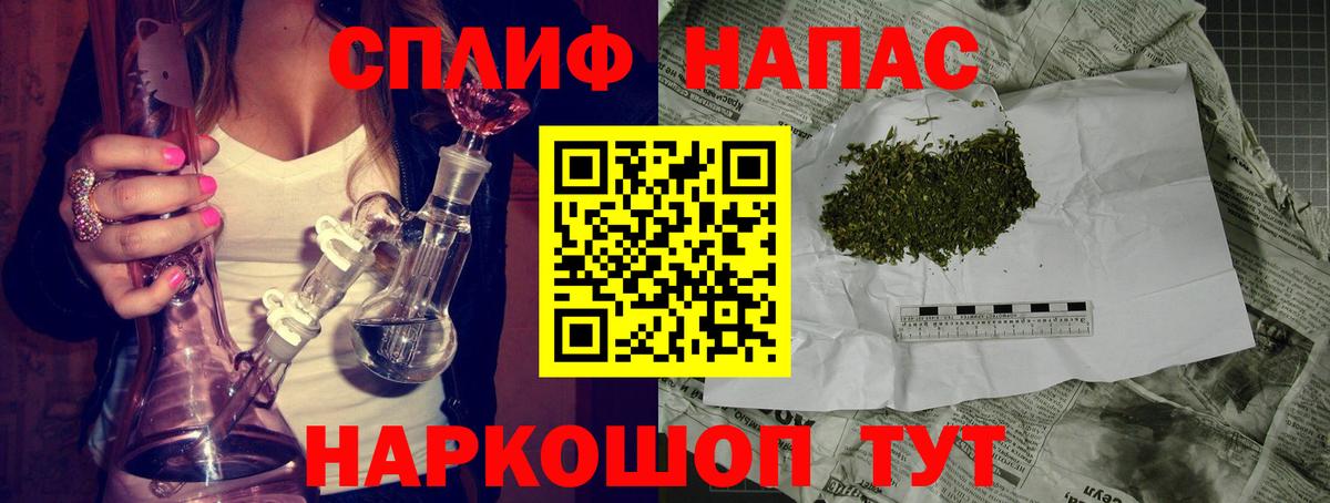 Меф  MDMA  Alpha PVP  Вход с VPN  Красноуфимск  Меф  Каннабис  Кетыч  Марки 