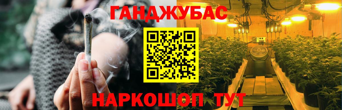 Канабис ГИДРОПОН Красноуфимск